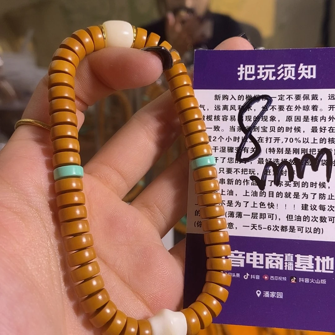 橄榄核吊坠橄榄核