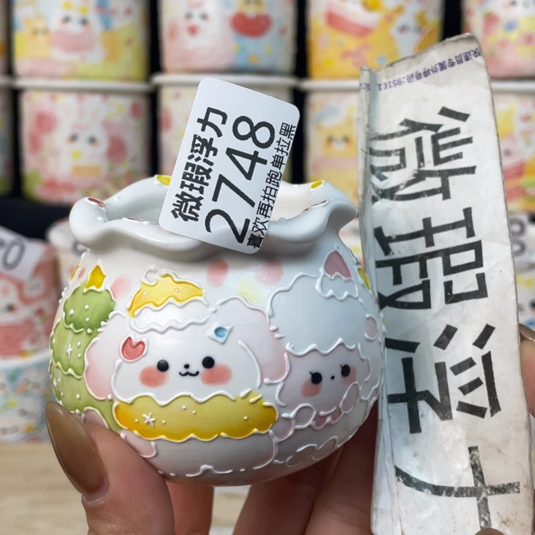 2748 小嘟嘟嘟嘟嘟嘟嘟嘟嘟嘟