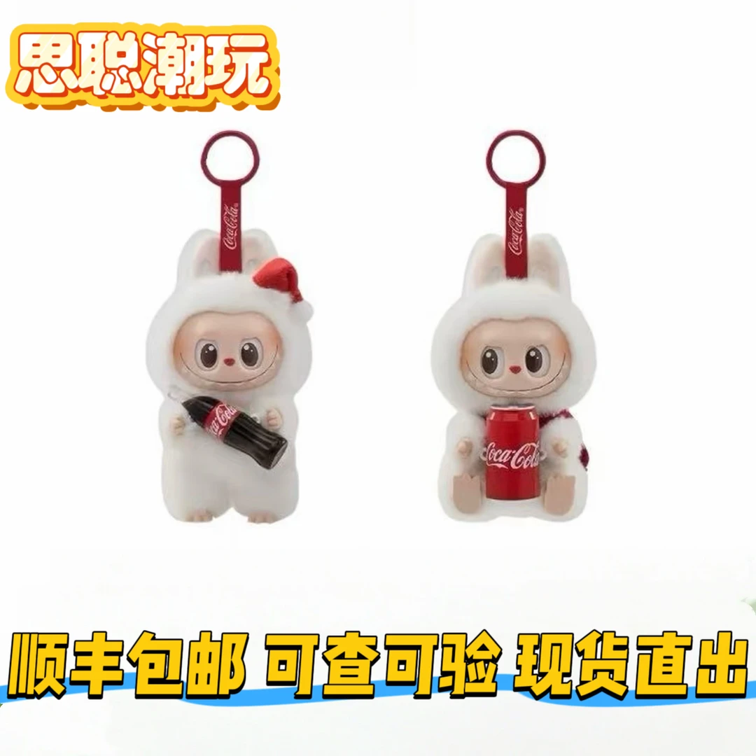 准新品  准新品 【可乐可乐】系列搪胶毛绒公仔