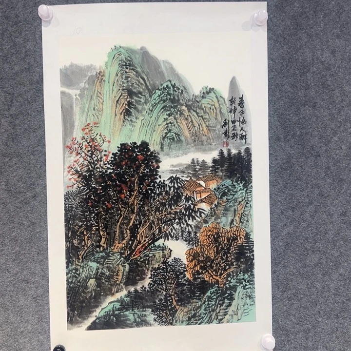 书法刘彬老师国画作品