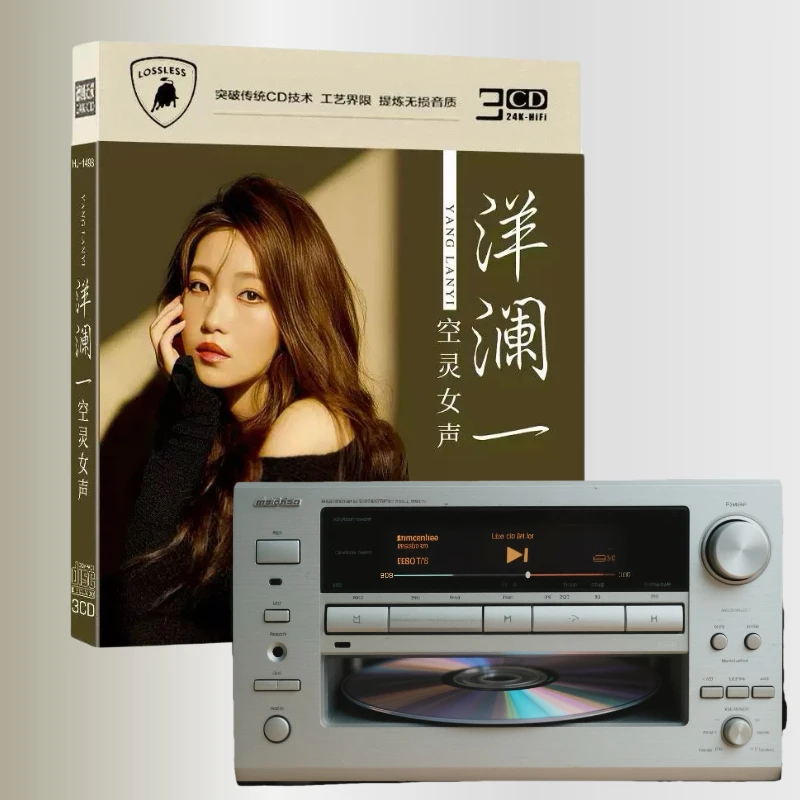 洋澜一经典歌曲HiFi无损音质CD专辑车载光盘无损官方正版cd碟片