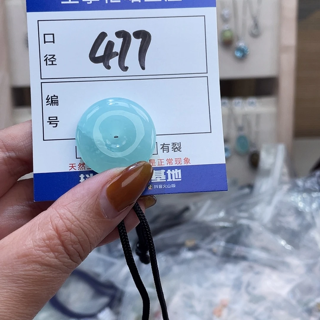 岫玉未镶嵌吊坠吊坠