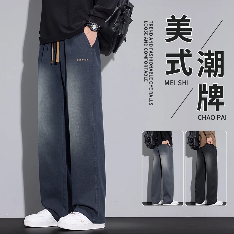 美式渐变牛仔裤男士2025秋季潮牌水洗宽松直筒显高阔腿休闲长裤子