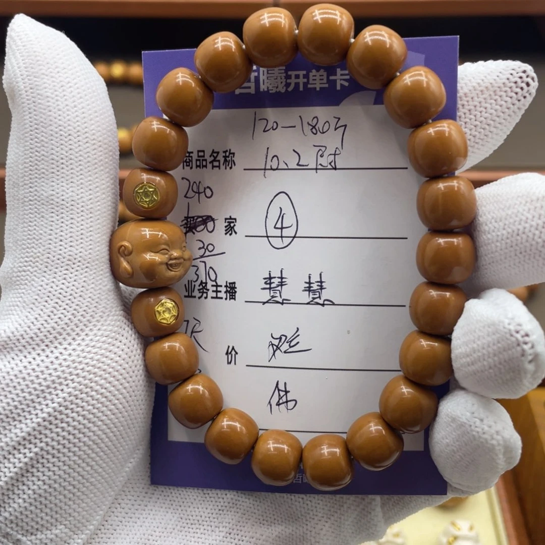 猴头核桃手串猴头