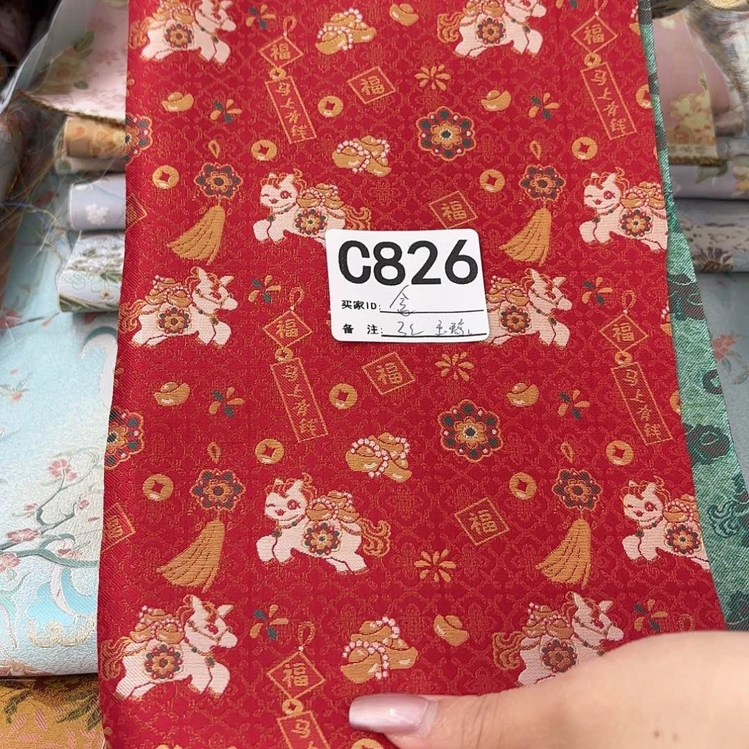 念***念宋锦826##########
