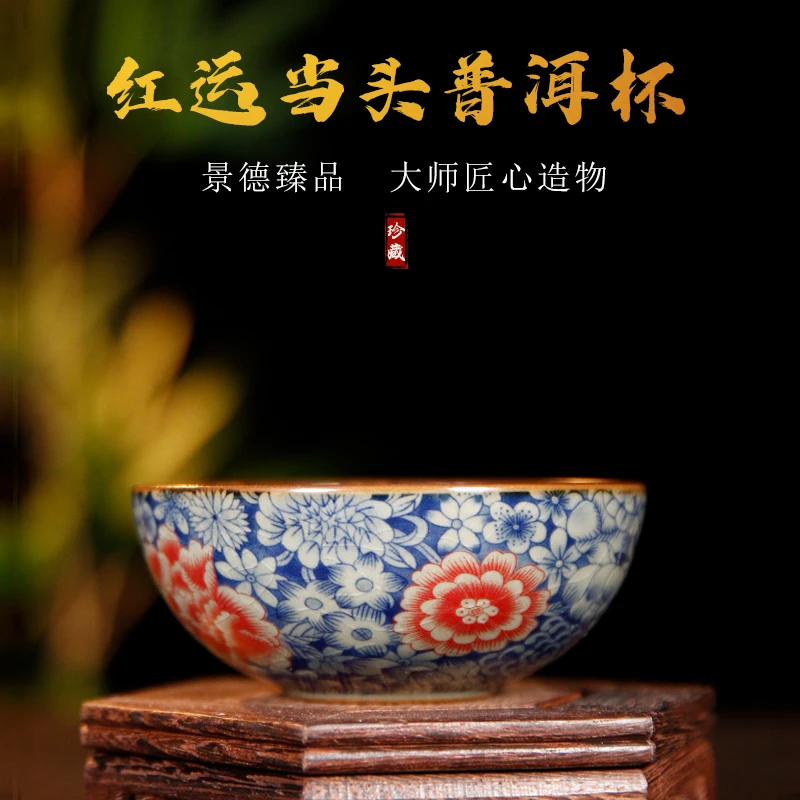 景德镇红运当头青花主人杯老陶泥开片茶具茶杯茶器个人待客茶具