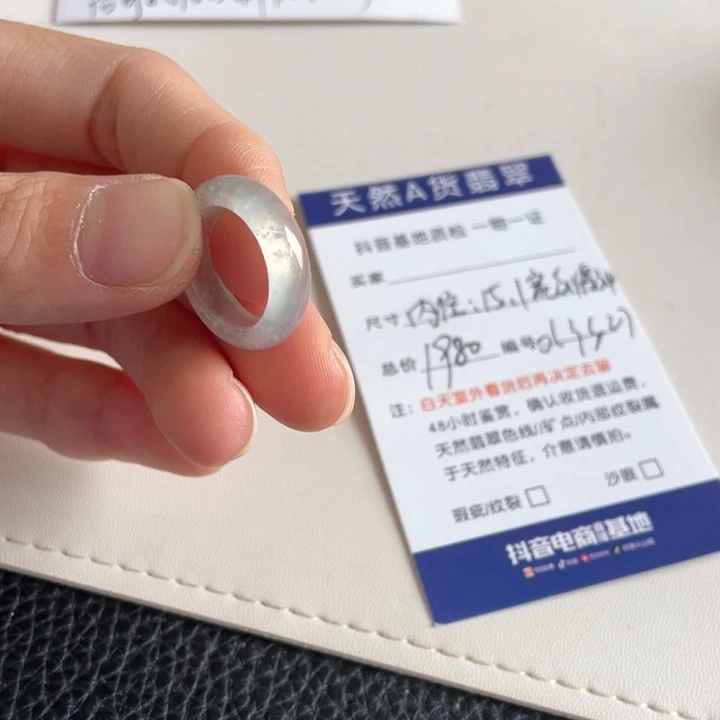 翡翠手镯未镶嵌翡翠