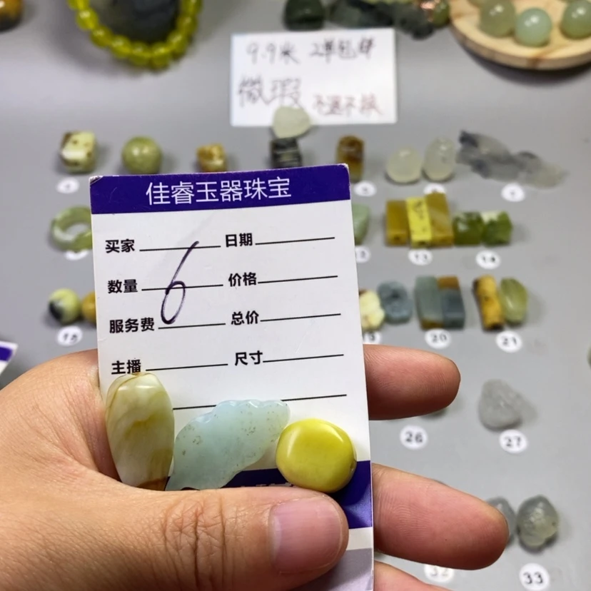 【闪购商品】蛇纹石玉未镶嵌颈饰俊**人