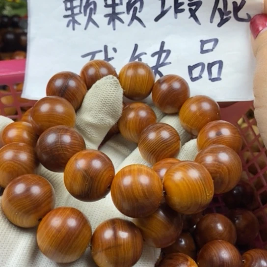 柏木（崖柏）手串/手链瑕疵2.0