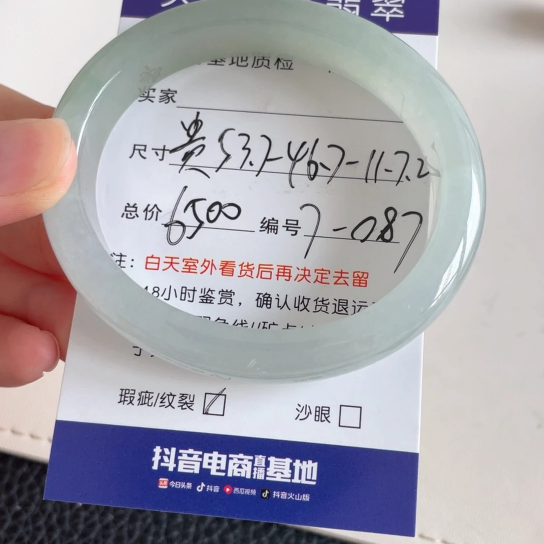 未镶嵌手镯翡翠翡翠手镯