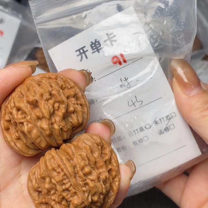 文玩核桃把件91后哈哈