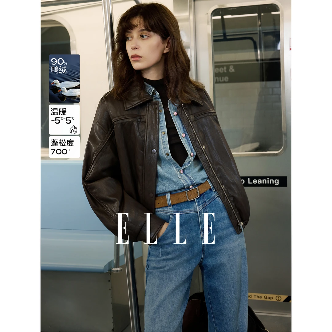 ELLE90白鸭绒轻薄夹克羽绒服女2025冬季琥珀系穿搭短外套EY52204