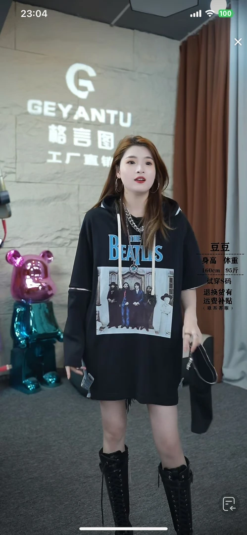 【GEYANTU】191新款时尚春秋新款都市百搭通勤休闲卫衣