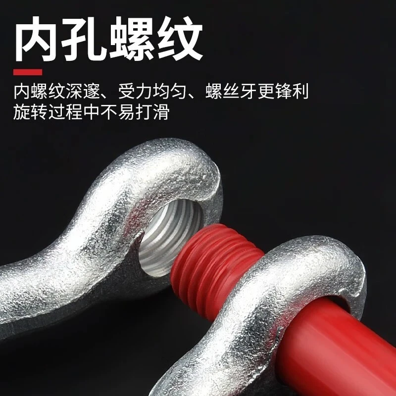 国标卸扣美式弓形D形起重扣吊环卡环锁扣高强度合金马蹄形卸扣