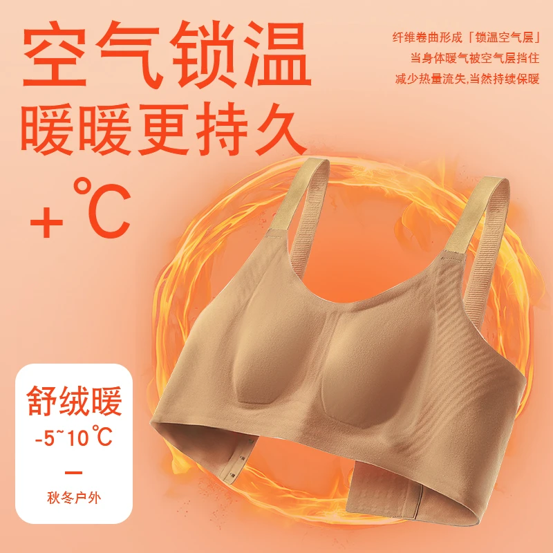 秋冬季保暖内衣女薄款大码缩胸大胸显小胸磨毛收副3008