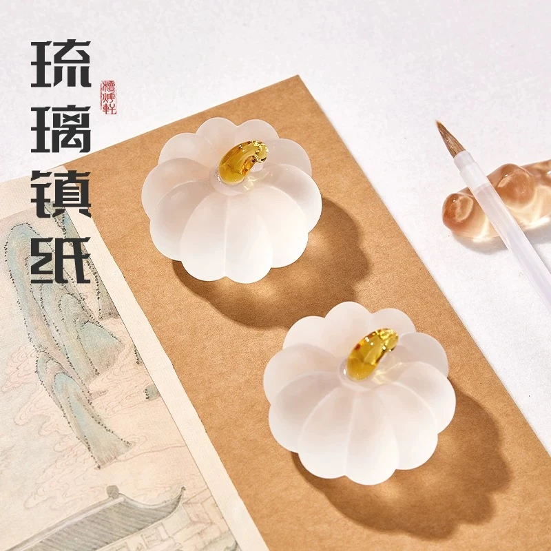 【南瓜琉璃镇纸】镇尺书法专用压纸神器书房摆件磨砂水晶小楷镇尺