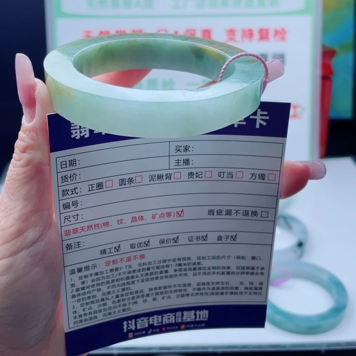 定制翡翠未镶嵌正