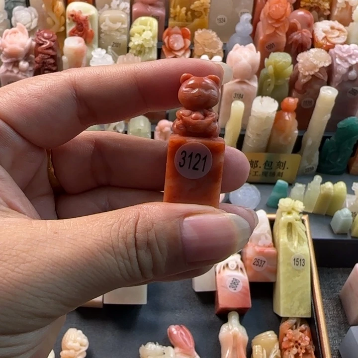 昌化石印石1.5厘米元宝猫包刻字