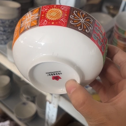 瓷其他4.5寸碗四个陶瓷