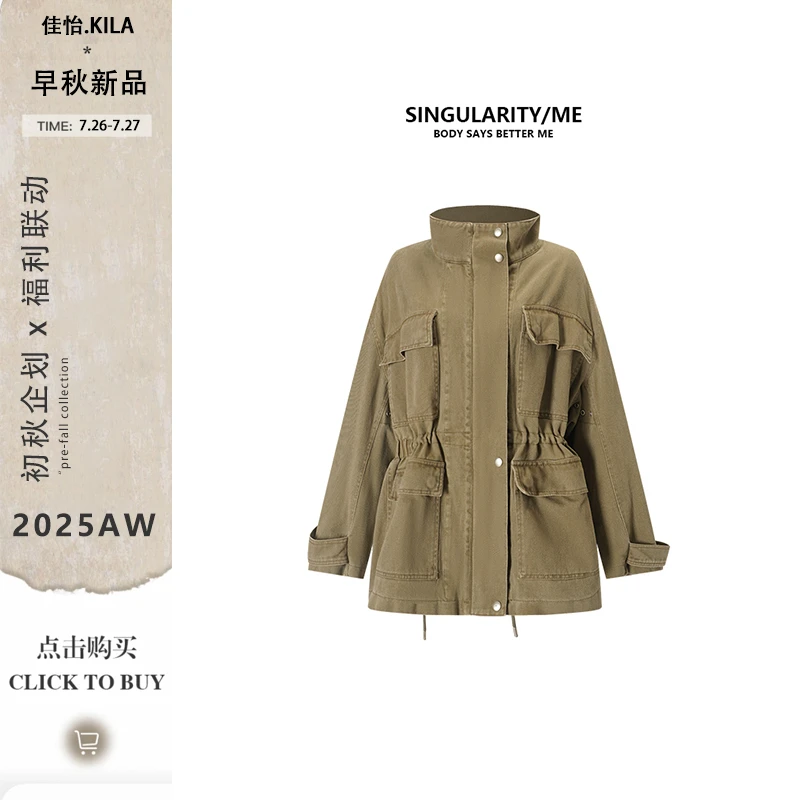 Singularity Me 酷飒水洗棉潮流工装翻领抽绳外套7A 2032