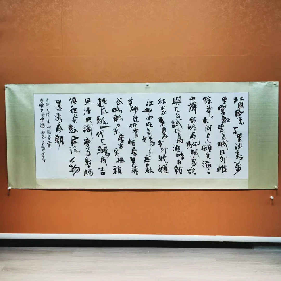 《沁园春·雪》——赵建民精品书法302*118cm横幅软片