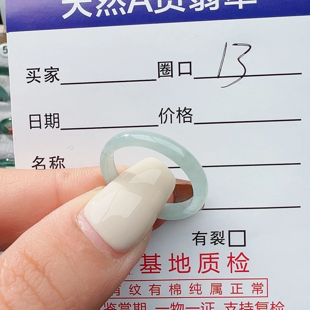 未镶嵌戒指翡翠翡翠