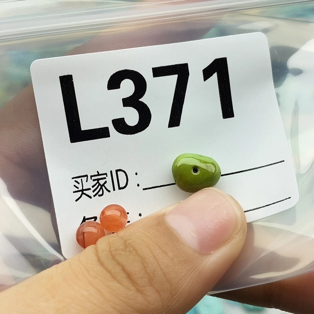 南红玛瑙未镶嵌配饰