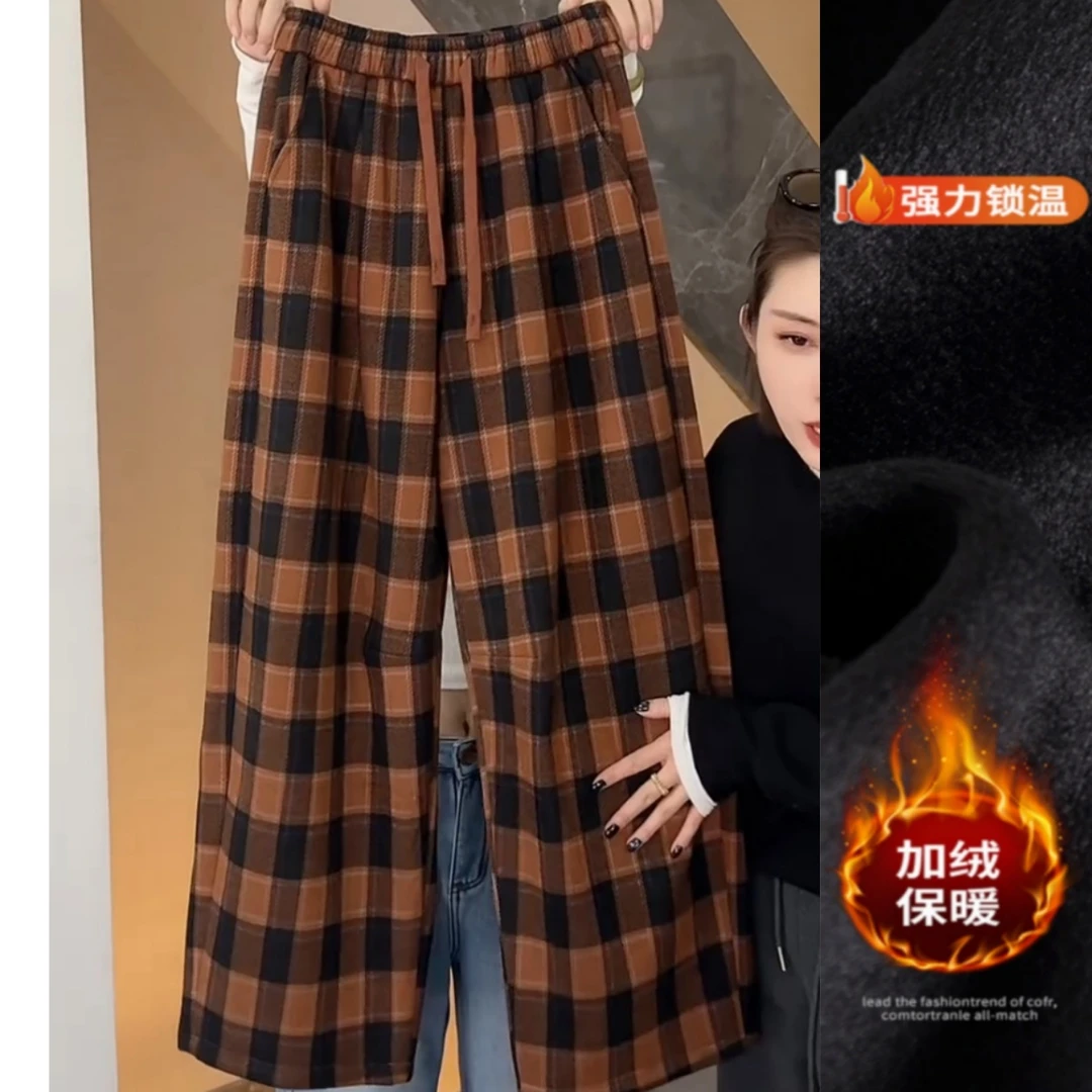 景倩妮慵懒松弛感撞色格子休闲裤2025冬季新款加绒显瘦窄版阔腿裤