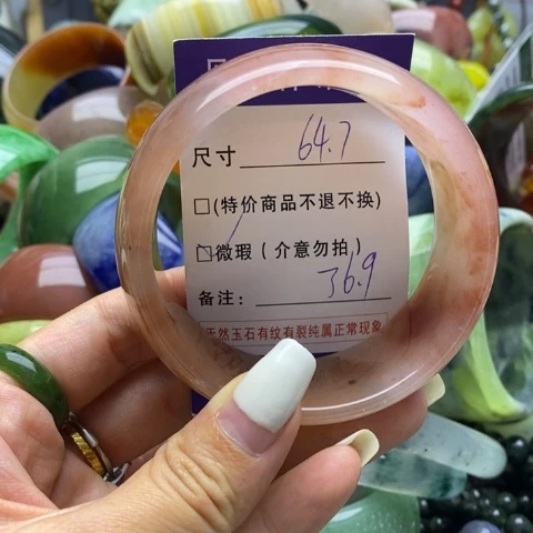 石英质玉手镯未镶嵌