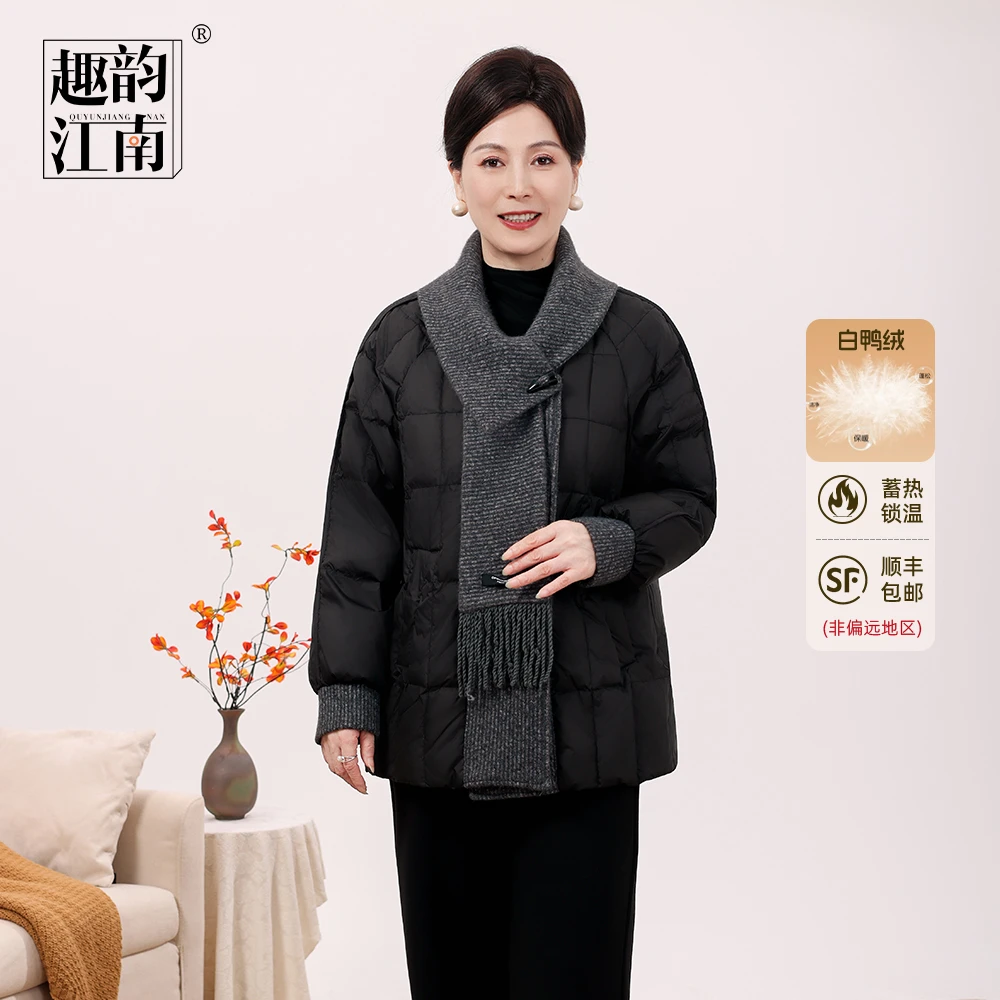 趣韵江南妈妈装针织拼接短羊毛外套中老年新款70后漂亮妈妈装国风