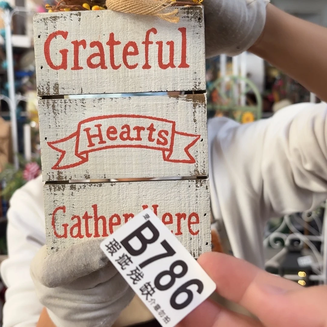 核桃木/黑胡桃（胡桃木）