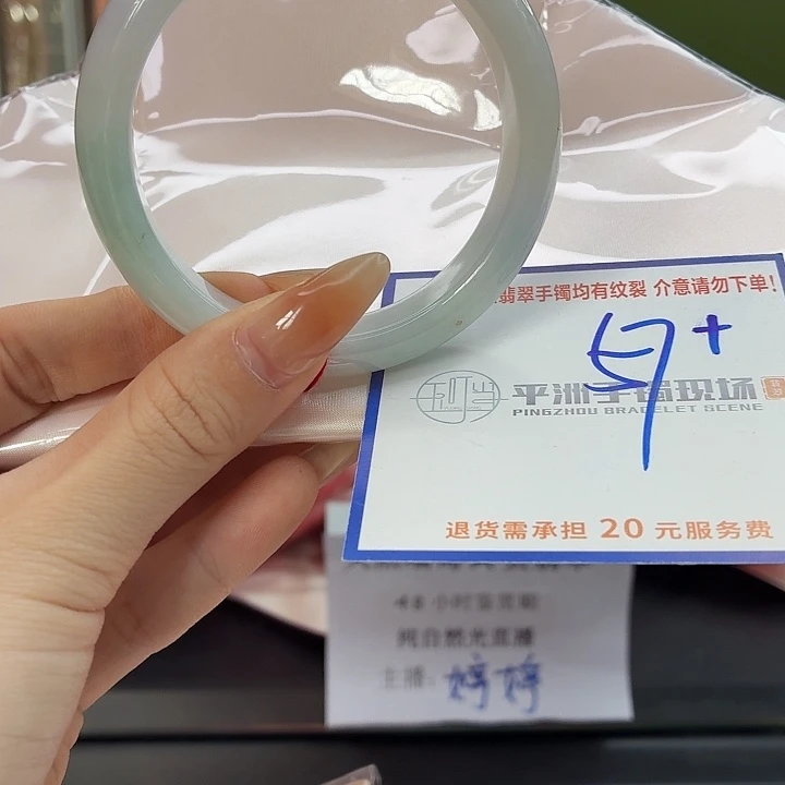 翡翠未镶嵌手镯222222