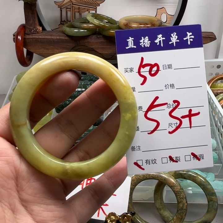 蛇纹石玉未镶嵌手镯