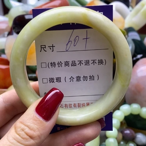 蛇纹石玉手镯未镶嵌