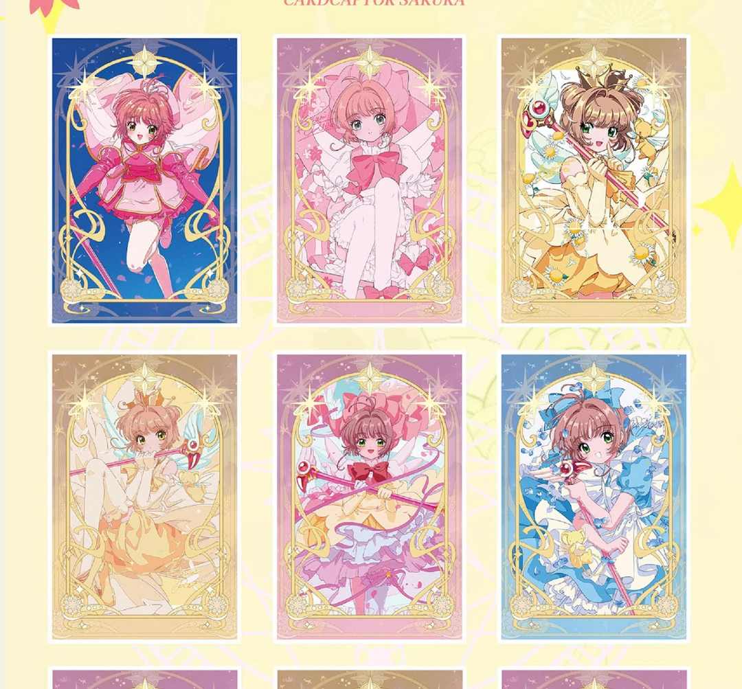 圆《初代魔卡少女樱撕撕乐》二创卡牌拆盒盲盒(代拆)