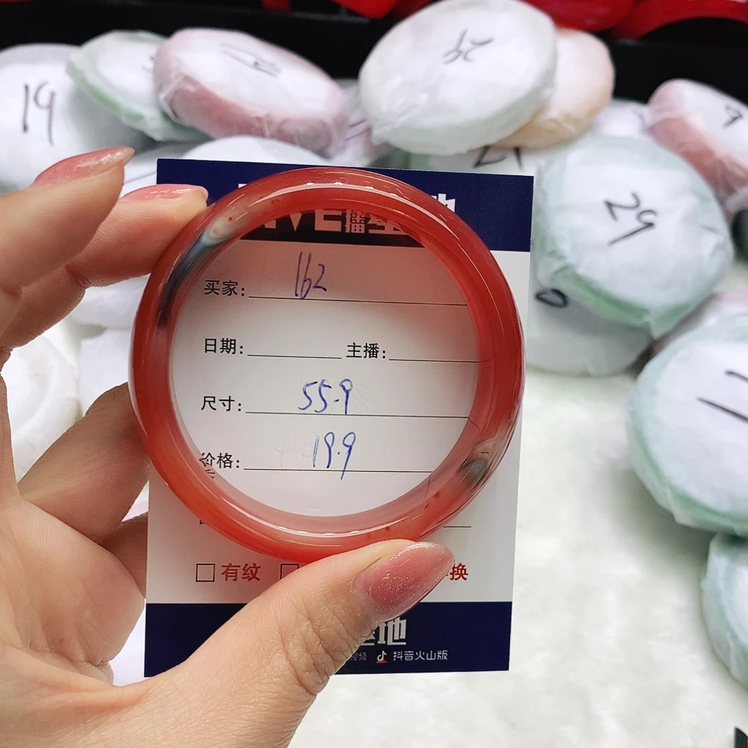 玛瑙/玉髓未镶嵌手镯162