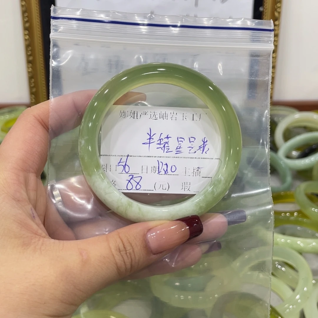 半***糖蛇纹石玉未镶嵌手镯