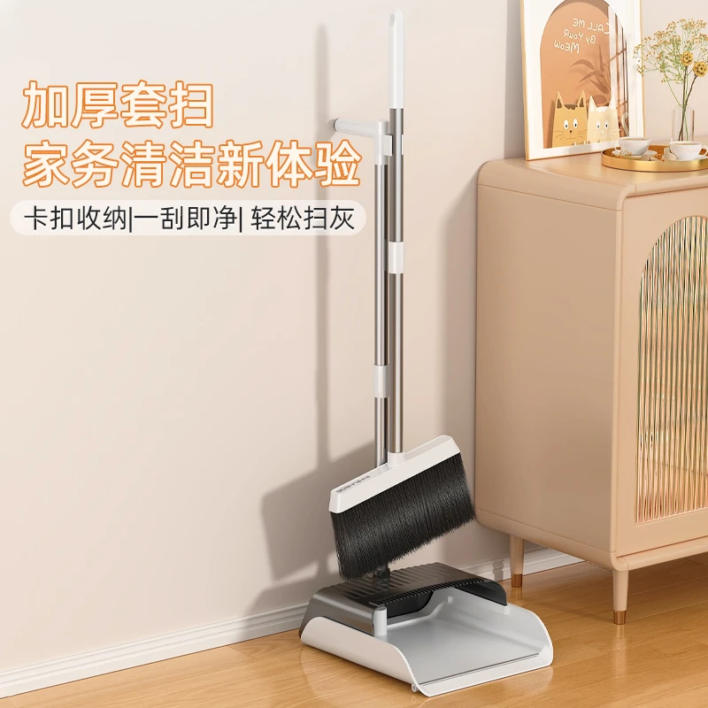 2025新款加长加厚扫把簸箕套装扫地家用软毛室内两用不易沾毛发