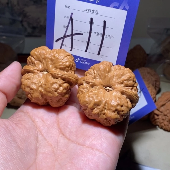 把件文玩核桃你在一起11
