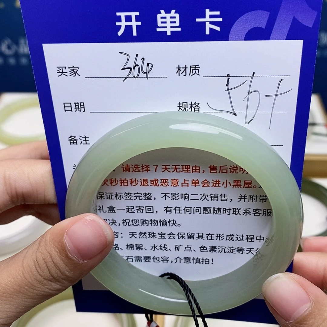 未镶嵌手镯和田玉ty