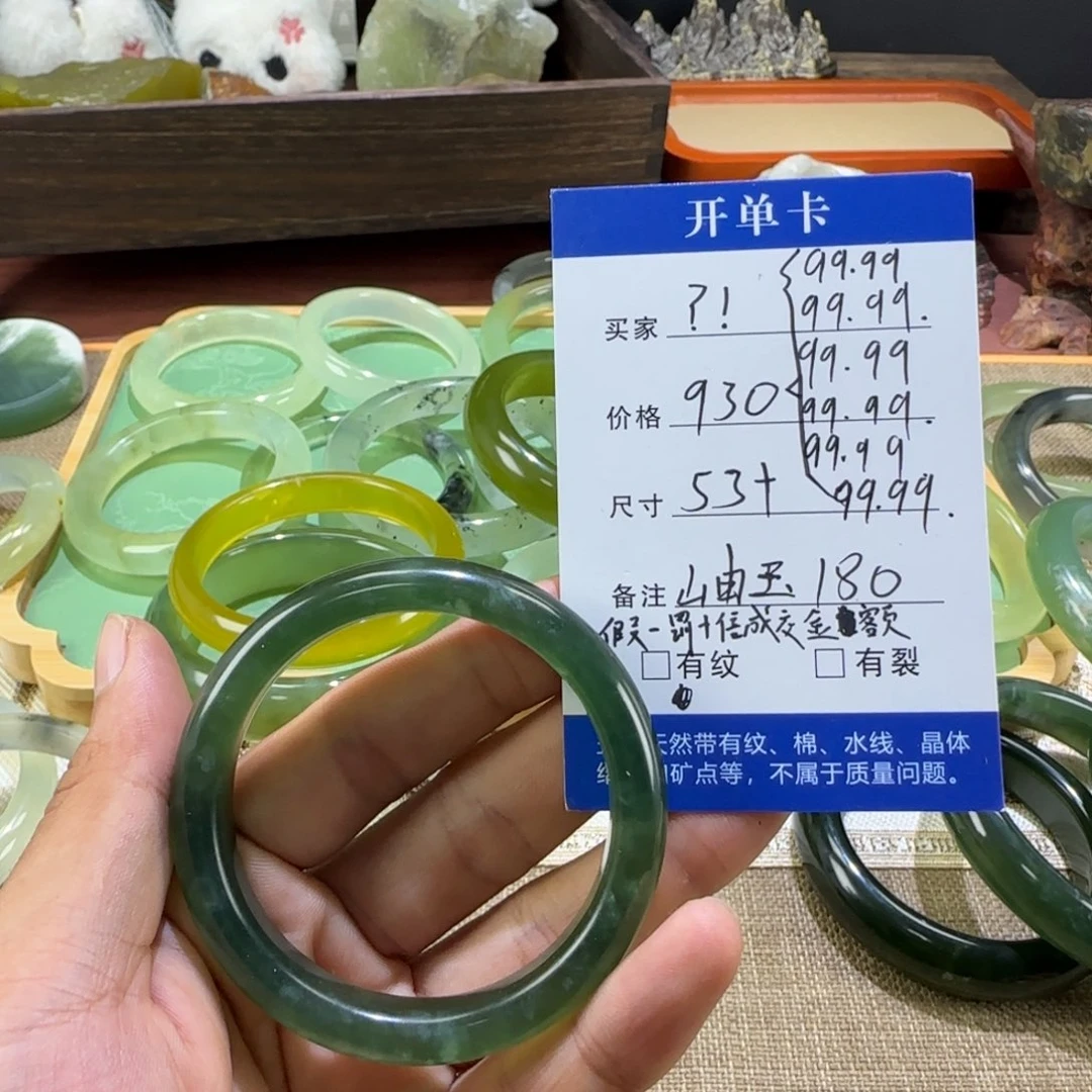 ？***！未镶嵌蛇纹石玉手镯
