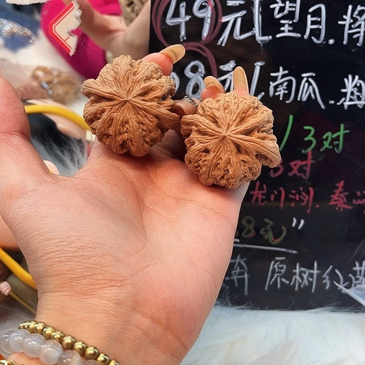 文玩核桃吊坠47大球筋