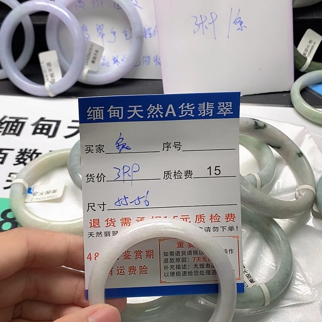 兔***猪翡翠未镶嵌手镯翡翠手镯