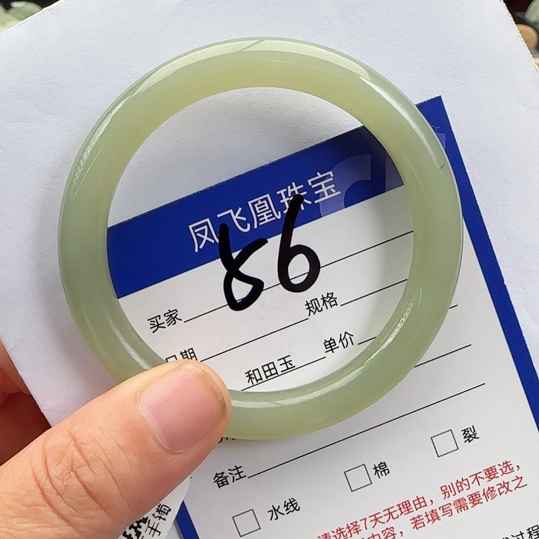 未镶嵌手镯和田玉50.51