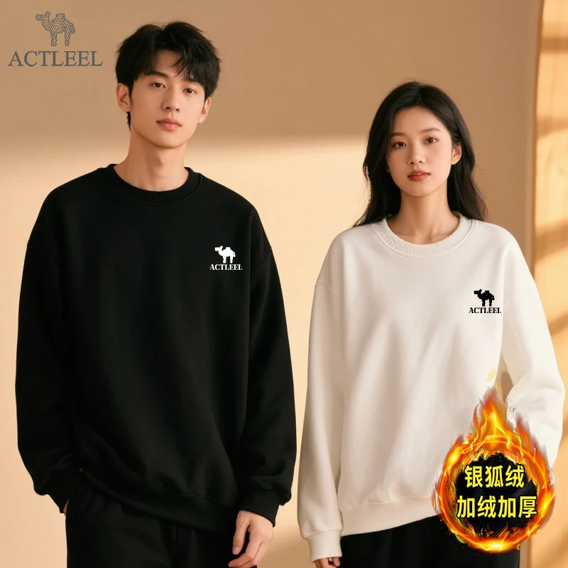 ACTLEEL【美洲户外】加绒卫衣超柔基础黑白情侣小标刺绣加厚卫衣