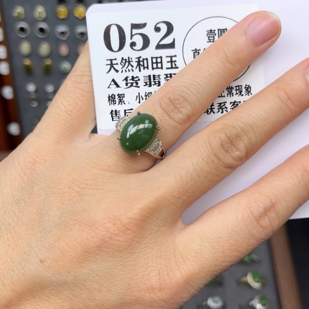 和田玉银S925镶嵌戒指