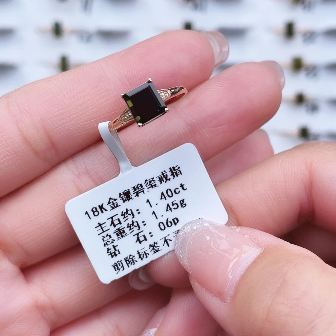18K金镶嵌碧玺戒指