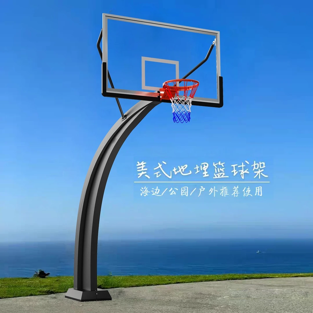 天行健海边户外彩虹美式地埋篮球架 球馆学校成人标准赛事篮球架