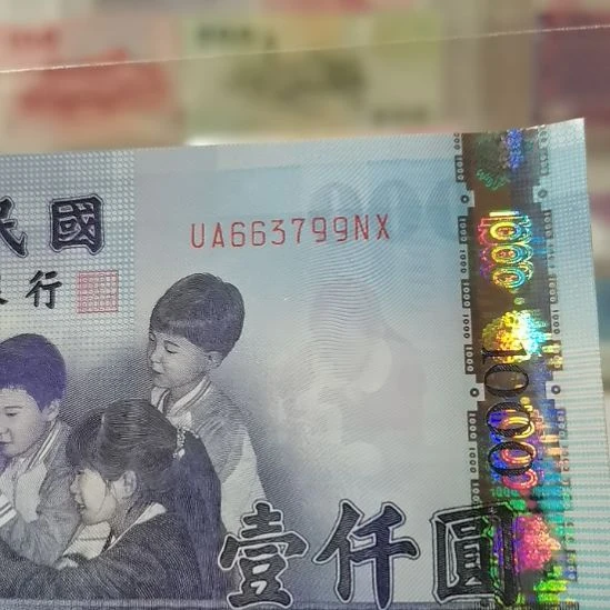 其他普通金属马**侯799一张