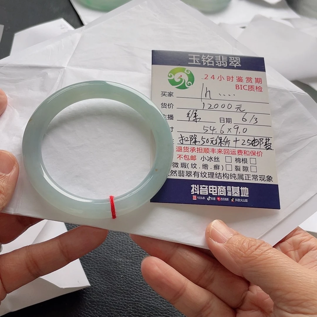 翡翠手镯未镶嵌l*翡翠手镯